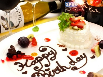 デートにおすすめ