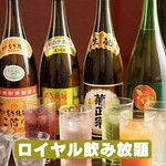 クーポン利用で3,500円⇒3,000円。プレミアム飲み放題の内容をさらにグレードアップ！