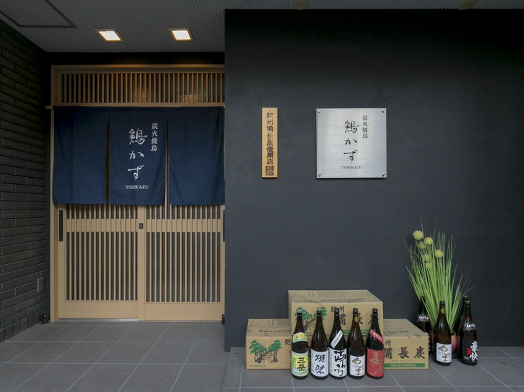 落ち着いた上品な佇まい。出張や接待で紀州の味をおもてなし