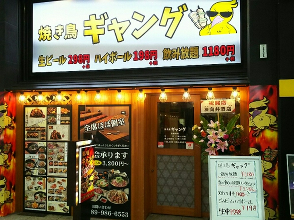 ローソンの斜め向かいです