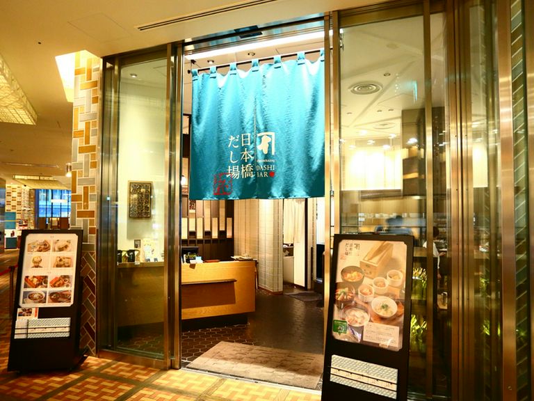 和モダンな空間で楽しむ、和酒と和食のマリアージュ