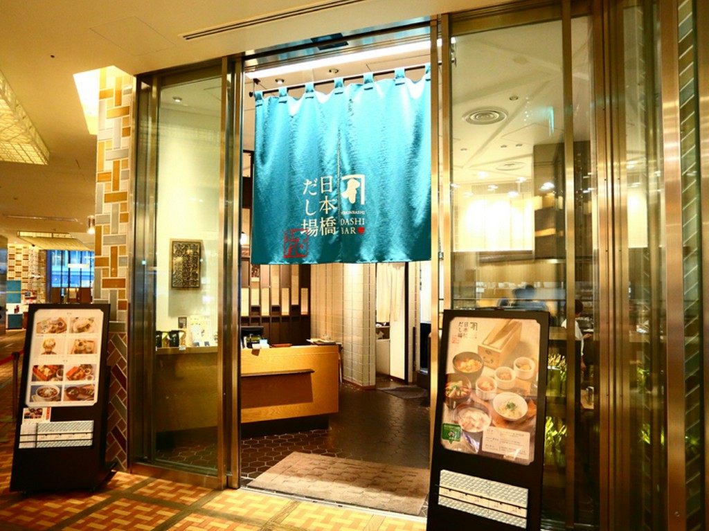 和モダンな空間で楽しむ、和酒と和食のマリアージュ