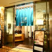 ランチ会や友人との集まりにふさわしいおしゃれな空間です。ヘルシーな料理が充実しているので、食事バランスに気を配る方や、女性に大人気。ノンアルコールも豊富で、糀を使ったジュースは特におすすめです。