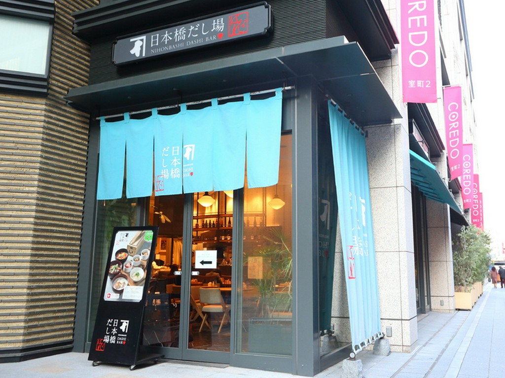 コレド室町2の1階、美しい蒼色ののれんが目印