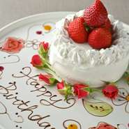 記念日でのご利用のお客様に、メッセージプレートをサービスいたします。
また、2200円でデザート盛り合わせ、3300円でホールケーキもご用意可能です。
その他にもご要望がございましたら、お気軽にご相談ください。