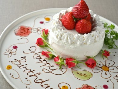 記念日・お誕生日特典がある