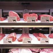 厳選した黒毛和牛を芝浦市場から直接買付けています。肉の熟成には、研究を重ねた本格的なドライエイジングを採用。酵素によりタンパク質が分解され、アミノ酸などの旨味成分が倍増した最高級の状態で登場します。