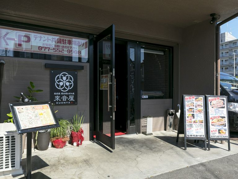 扉を開けるとモダンな雰囲気が広がる