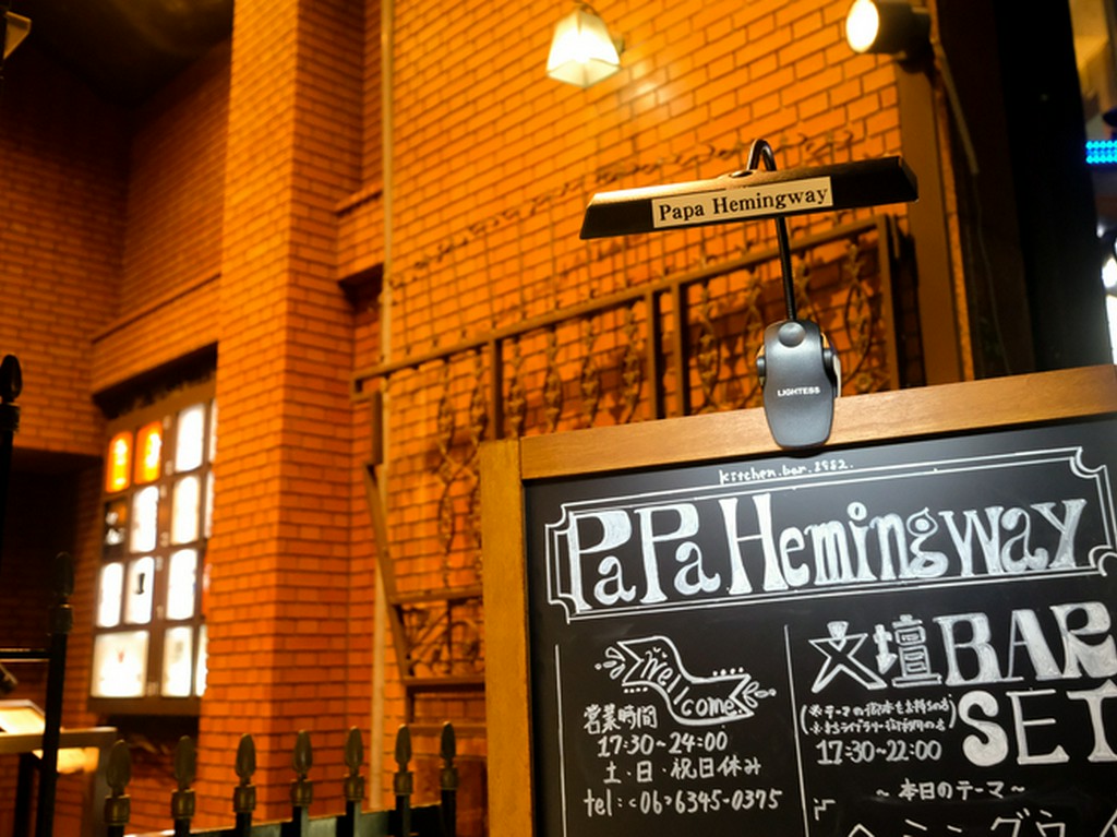 2軒目3軒目にもおすすめの【Papa　Hemingway】