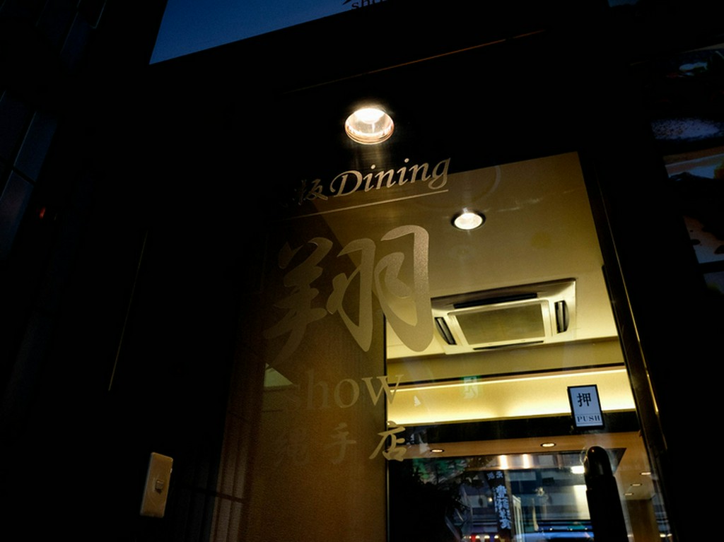 店外からも分かる、訪れたてみたくなる隠れ家