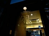 店外からも分かる、訪れたてみたくなる隠れ家