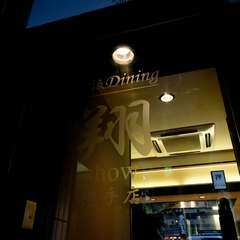 店外からも分かる、訪れたてみたくなる隠れ家