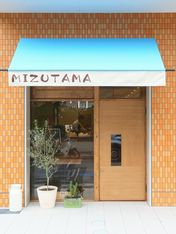 이탈리아 요리점 MIZUTAMA