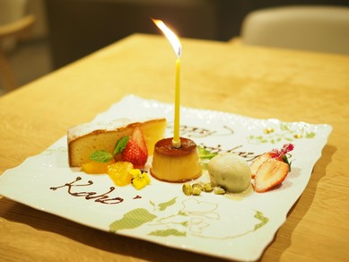 シェフ特製メッセージ付きデザートプレートでお祝い！