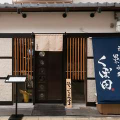 一人でも、若いカップルでも、ゆっくりくつろげる空間				