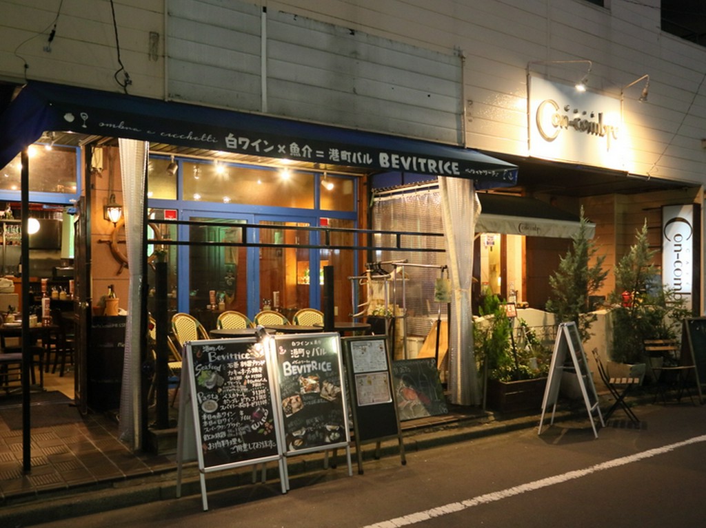 小さな港町に、ひっそりと佇むような大人の隠れ家