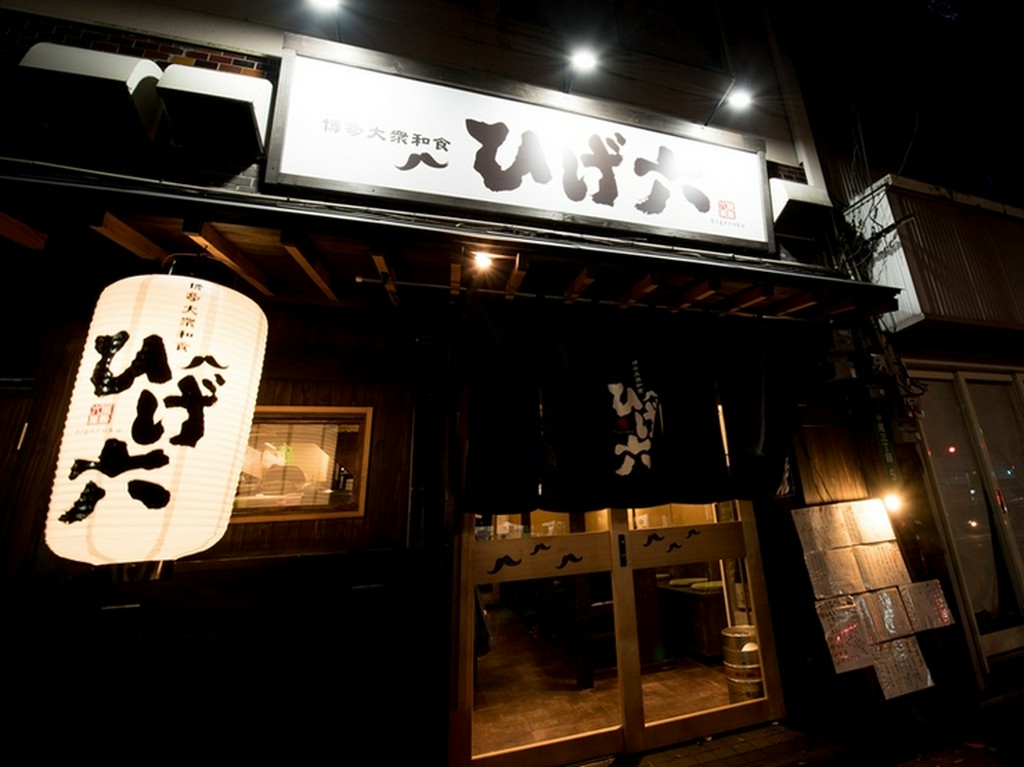 沖縄・五島、島育ちの料理で元気になってもらいたい