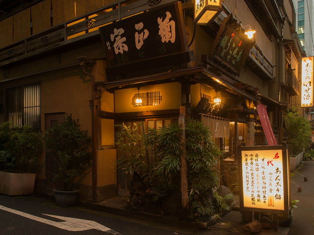 中村梧竹氏によって書かれた菊正宗の看板