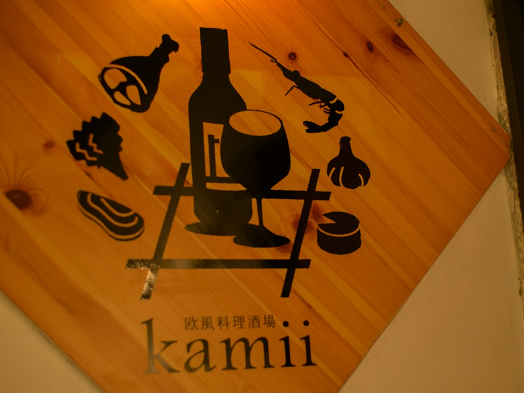 片町の路地裏にひっそりと佇む、都会の中の静かな隠れ家