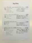 なくなり次第入れ替えることがございます。写真は8月3日時点のものです。