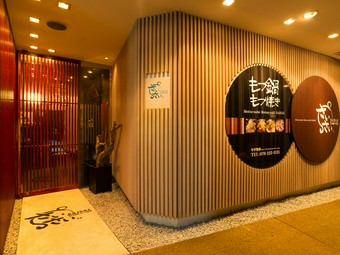 7部屋の個室席を用意、プライベートな空間でお食事を楽しんで