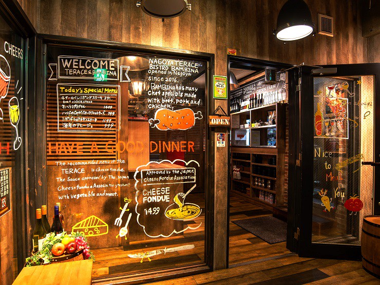 ローストビーフ食べ放題 ビストロバンビーナ 名駅店 名駅 居酒屋 写真 4ページ目 ヒトサラ