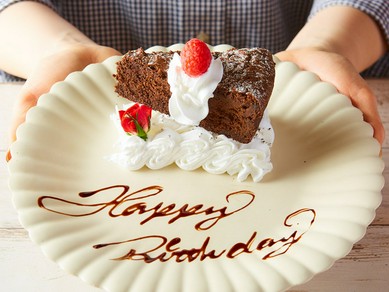 群馬県で女子会におすすめの誕生日特典があるお店 ダイニングバー 女子会におすすめのお店 ヒトサラ