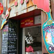 ＊スパークリングワイン
＊ランブルスコ（赤の微発泡）
＊ハートランド生ビール
＊ワイン　白・赤
＊カクテル　カシス・ジン・ウォッカ・ピーチ
＊ソフトドリンク
　オレンジ・ウーロン茶・ジンジャーエール・コーラ