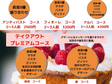 全国の記念日におすすめなお店特集12ページ目 ヒトサラ