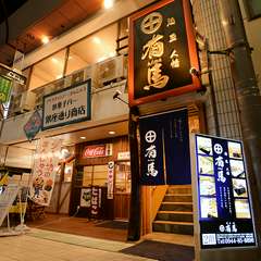 外観1