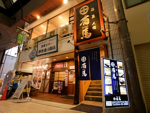 外観1