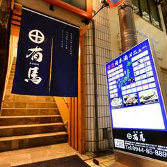 外観2(入口）