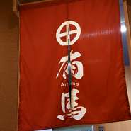 お客様がいらっしゃったら笑顔でお迎えし、コートをお預かりしたり、一人一人とちょっとした会話をするなど、人情味ある接客を心がけています。心のこもったおもてなしでゲストの方を笑顔にできたら嬉しいですね。