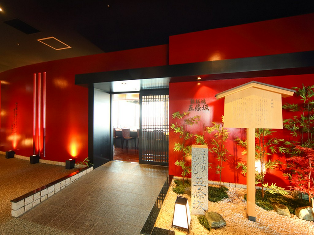 赤を基調とした和モダンな玄関