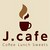 J－Cafe