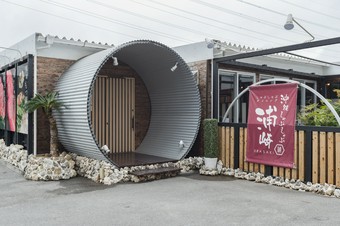 座敷席のご用意も。ご家族の大切な日にご利用ください