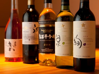 ワインにこだわっている