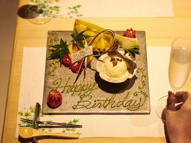 大切な方との御記念に