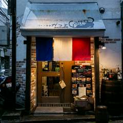 渋谷エリアでの落ち着いた食事に最適。大人ための小粋なビストロ