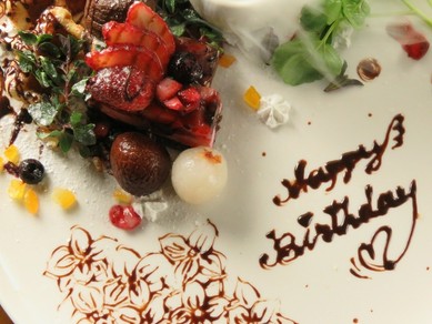 記念日・お誕生日特典がある