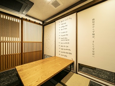 プライベート空間で楽しむ奈良の味覚