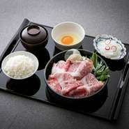※上すき焼きとは、お肉の部位が異なります。

・大和牛すき焼き
・ごはん
・お漬物
・みそ汁

90g：2,530円
お肉大盛り150g：3,190円