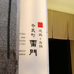 この赤いロゴを目印にして来て下さい