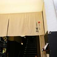 近鉄奈良駅のすぐ側ということで、人が集まる宴会によく利用していただいています。コースも飲み放題付きなので、手軽に宴会ができると好評です。週末は席が埋まってしまうので、早めの予約がおすすめです。