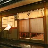 昭和51年に渋谷区道玄坂に店を構え、昔ながらの『和』と『絆』を味わえる落ち着いた店内で、四季折々の旬の味をご堪能下さい。