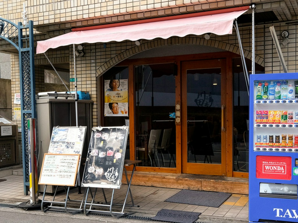 本場韓国の味を川田流アレンジでより美味しく