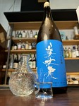 搾ったばっかの生のまま瓶詰め。新酒ならではの瑞々しい香りと上品な味わい、柔らかい口当たりとキレの良さが特徴。
グラス(130ml)/650円
一合(180ml)/850円
(1合は熱燗できます)