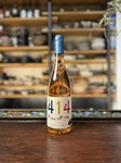 品種:サンジョベーゼ100%
甘口 〇〇〇☆〇 辛口
・グラス(120ml)/800円
・ボトル(750ml)/4500円