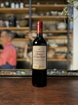 品種:ガルガネガ80% インツォリア20%
甘口 〇〇☆〇〇 辛口
・グラス(120ml)/700円
・ボトル(750ml)/4000円