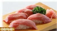 ３貫：968円
５貫：1595円
８貫：2068円